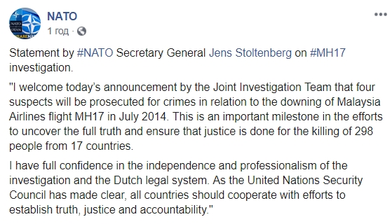 НАТО підтримало оголошення підозр у справі MH17